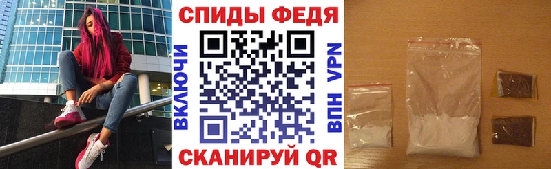 Купить где  Приозерск  Амфетамин VHQ 