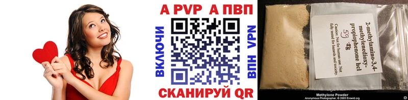 Купить где  Приозерск  А ПВП VHQ 
