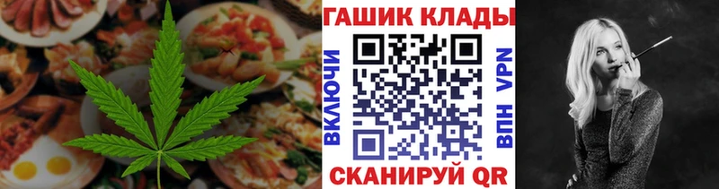 Купить где  Приозерск  Cannafood конопля 