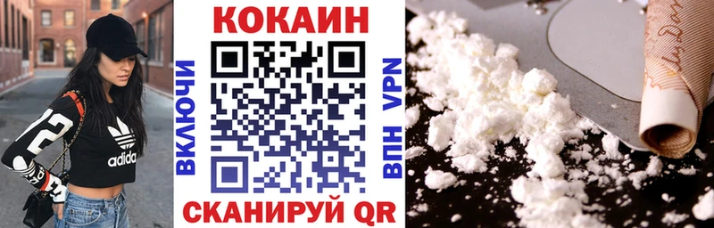 КОКАИН 98%  Купить  Приозерск 