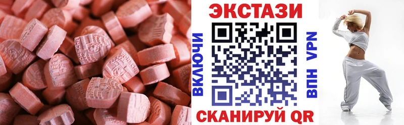 ЭКСТАЗИ Cube  Купить где  Приозерск 