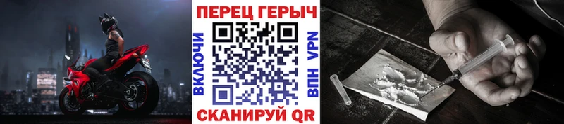 Героин хмурый  Купить где  Приозерск 