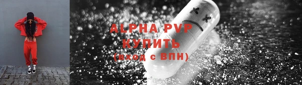кокаин премиум Ельня