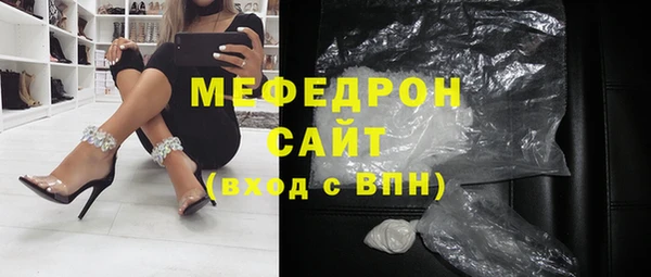 кокаин премиум Ельня