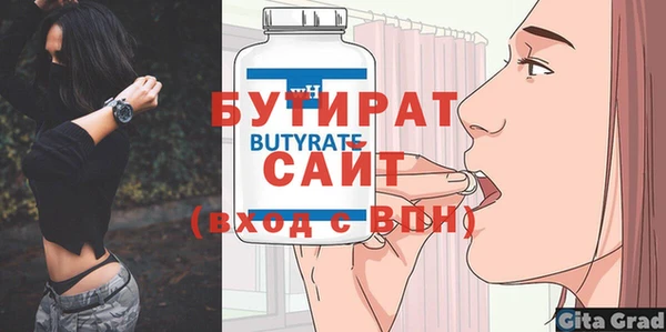 кокаин премиум Ельня