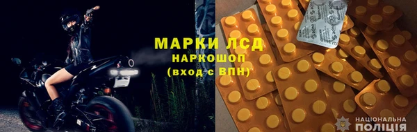 кокаин премиум Ельня