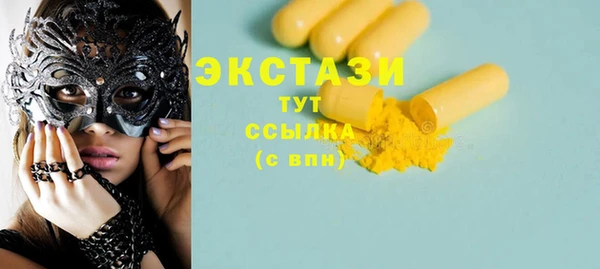 амф Елабуга