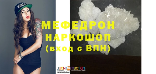 кокаин премиум Ельня