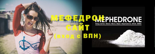 кокаин премиум Ельня