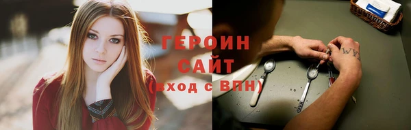 гидропоника Елизово