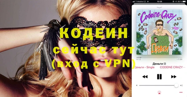 кокаин премиум Ельня