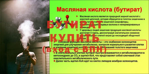 кокаин премиум Ельня