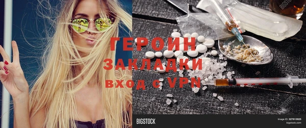 кокаин премиум Ельня