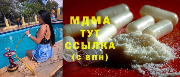 амф Елабуга