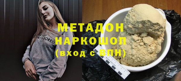 амф Елабуга