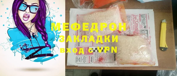 амф Елабуга