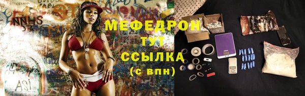 амф Елабуга