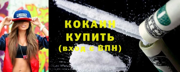 кокаин премиум Ельня