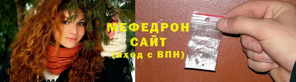 амф Елабуга