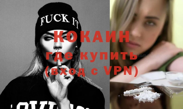 кокаин премиум Ельня