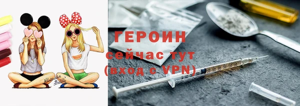гидропоника Елизово