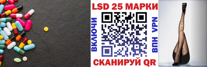 LSD-25 экстази кислота Приозерск