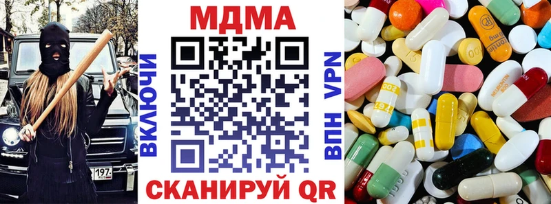 МДМА молли  Купить закладки  Приозерск 
